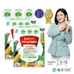 【船井】burner倍熱 FIP100纖維粉15包/盒｜多規格可選 (三功效健康食品), , large
