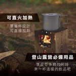 【純鈦馬克杯】350ml 咖啡杯 加熱杯墊 環保杯 鈦杯 露營 , , large