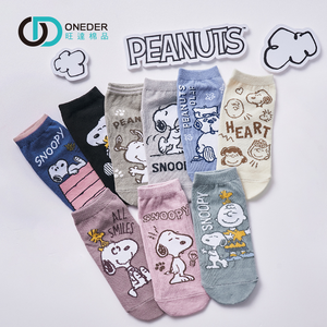 (多款)SNOOPY 史奴比直版襪【旺達棉品】SN-A501