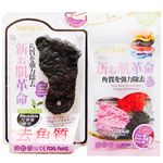GS MALL 台灣製造 大型角質潔膚片 隨機色 角質 足部保養 去角質 臉部 身體 腳底 去角質 潔膚片, , large