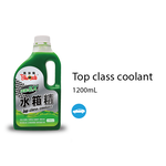 【黑珍珠】黑珍珠 水箱精(水箱精 黑珍珠), , large