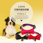 [GBPH好寶貝] Fashion J.系列 千鳥格紫丹尼爾寵物項圈 L-28~40cm, , large