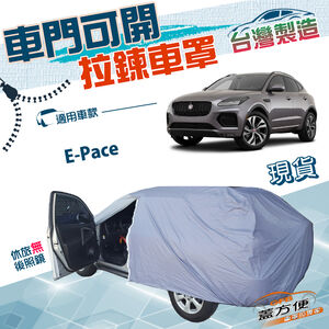CAR COVER