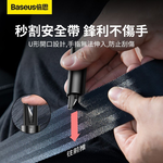 Baseus multifunction car window breaker - red, , large