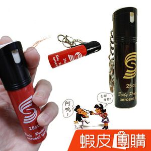 GS MALL 台灣製造 25cc 防狼噴霧辣椒水 隨機色 防狼辣椒水 防狼噴霧器 辣椒水 辣椒防身 辣椒水 辣椒噴霧
