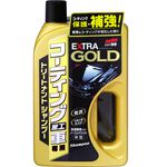 Treatment Shampoo For Coated Cars - EXTRA GOLD, , large