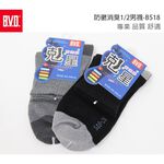 【BVD】防黴消臭1/2男襪<深灰>B518 男襪 短襪 香港腳, , large