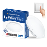 DanceLight舞光 2入組 LED 1-2坪 12W星鑽吸頂燈(白光), 白光, large