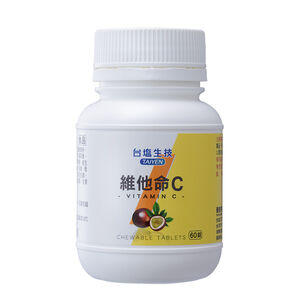 台鹽生技維他命C咀嚼錠(60錠)