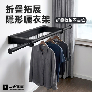 folding-wall-dryer