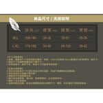 溫控男發熱褲-L321/L322 保暖 抗寒 台灣製, , large