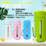 GS MALL 玻璃不倒杯 300cc 馬卡龍不倒杯 搖擺不倒杯 玻璃不倒杯 不倒杯 隨身瓶 玻璃瓶 水杯 馬克杯, , large