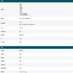 TP-LINK昌運監視器組合 VIGI NVR1008H-8MP 8路主機+VIGI C385 8MP全彩網路攝影機*4, , large