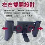 金德恩 GS MALL 可調手機握把支架 手機支架 遊戲支架 電玩支架 手機把手 握把架 輔助架 支架 手機架, , large