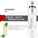 美國Drinkmate氣泡水機410系列(紫.黑.白.紅)犀牛機汽泡水機 打氣機 蘇打水機 自製氣泡水健康【麗水生活館】, , large