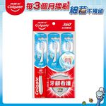 Colgate 360 Sensitive Toothbrush, , large