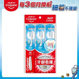Colgate 360 Sensitive Toothbrush