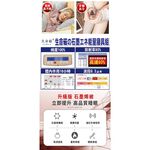 【格藍傢飾】 MIT  石墨烯 親膚舒適 導熱四季調溫 能量床包枕套組 單人 雙人 雙人加大 舒眠-夏綠蒂款, , large