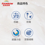 〔虹牌〕450平光水泥漆4092百合白, , large