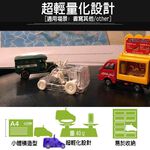 金德恩 GS MALL 桌面除塵清潔迷你小車 桌面清潔 除塵車' 清潔車 迷你車 療鬱小車 車 灰塵 除塵 療鬱小車, , large