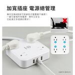aibo 無印風 3孔4座 USB延長線 1.8米 全新安規 3個USB 加寬插座間距 1開4插 延長線 【現貨】, , large