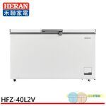 HERAN 400L Inverter Horizontal Freezer HFZ-40L2V, , large