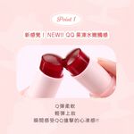 【千康購物網】MilleFée 果漾水潤唇頰釉-03蜜桃冰沙, , large
