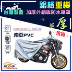 CAR COVER, , large