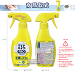 [日日好物]日本KAO花王-PRO免刷洗衣物局部去漬潔白護色氧系漂白泡沫噴霧300ml/黃瓶(印花彩衣白衣適用,衣領袖口重點漂白劑,衣領袖口局部去污劑), , large
