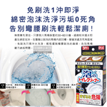 [日日好物]日本獅子化工-PIX免刷洗強力發泡去污淨白消臭馬桶清潔粉40gx3包/盒(馬桶泡沫清潔劑,廁所衛浴洗淨液,黑霉尿漬去垢粉,靜置型潔廁用品), , large