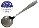 【HIYASU日安工坊】歐式316 大圓匙, , large