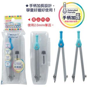 COX三燕 高級經典圓規D-200(顏色隨機)