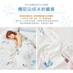 bedding, , large