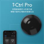 【AIFA】i-Ctrl Pro Home appliance remote control / Smart home / remote control, , large