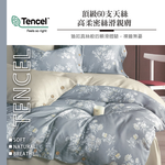 100%純天絲頂級雙人60S四件式床包兩用被組, , large