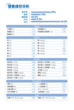 【拉拉寵物小舖】法國皇家 貓飼料 IN27 室內成貓專用乾糧 4公斤, , large