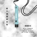 【美國 ULTRAK】馬卡色系高分貝多功能電子哨 檸檬黃, , large