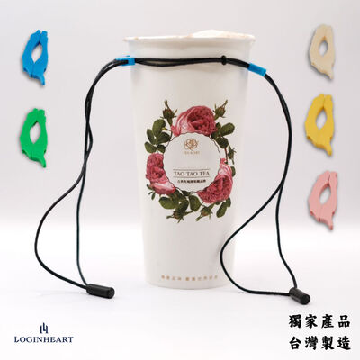 [LOGINHEART]臺灣製 可調長度飲料提繩 耐重6公斤以上 可用於各種大小寶特瓶及手搖飲杯 再生塑膠環保提繩 禮盒