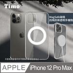 【Timo】iPhone 12 Pro Max (6.7 inch) Magnetic Enabling Case (MagSafe Compatible), , large