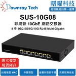 【Dawnray】SUS-10G08 Unmanaged Ethernet Switch 8-port 1G/2.5G/10G RJ45 Metal Housing Fan cooling Desktop Plug&Play 10 Gigabit, , large