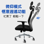 G+ Home No-Assembly Taiwan-Made Ergonomic High-Back Lumbar Support Chair (Chrome Tapered Base + 2.5" Transparent Black Casters) (C6830-5), , large