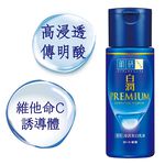 肌研白潤高效集中淡斑乳液, , large