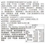 Exotic Dark Acai 83g, , large