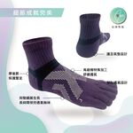 【現貨】MIT台灣製 4D護足運動五趾短襪 抑菌消臭 氣墊短襪 DR504/ DR505, , large