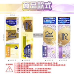 [日日好物]日本SUNSTAR三詩達-Ora2 PREMIUM極緻淨白去漬含氟牙膏100g/盒-柑橘薄荷(黃)(口氣清新防齲齒口腔護理,維生素E除黃漬潔齒凝露,研磨微粒潔牙護齒凝膠), , large