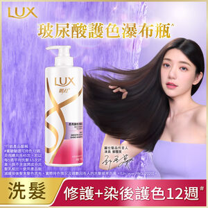 LUX COLOR SHINE SP