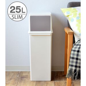 【this-this】日本Like-it｜前開式可堆疊垃圾桶25L