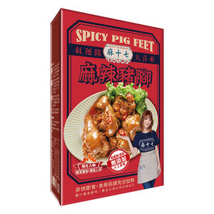 So Lucky Braised Spicy Pork Leg