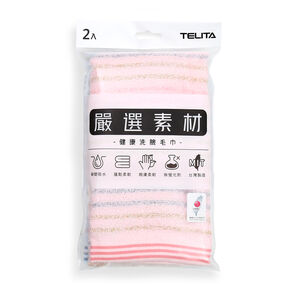 TELITA易擰乾粉彩條紋毛巾2入-顏色隨機出貨