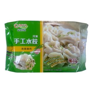 green onions Dumpling